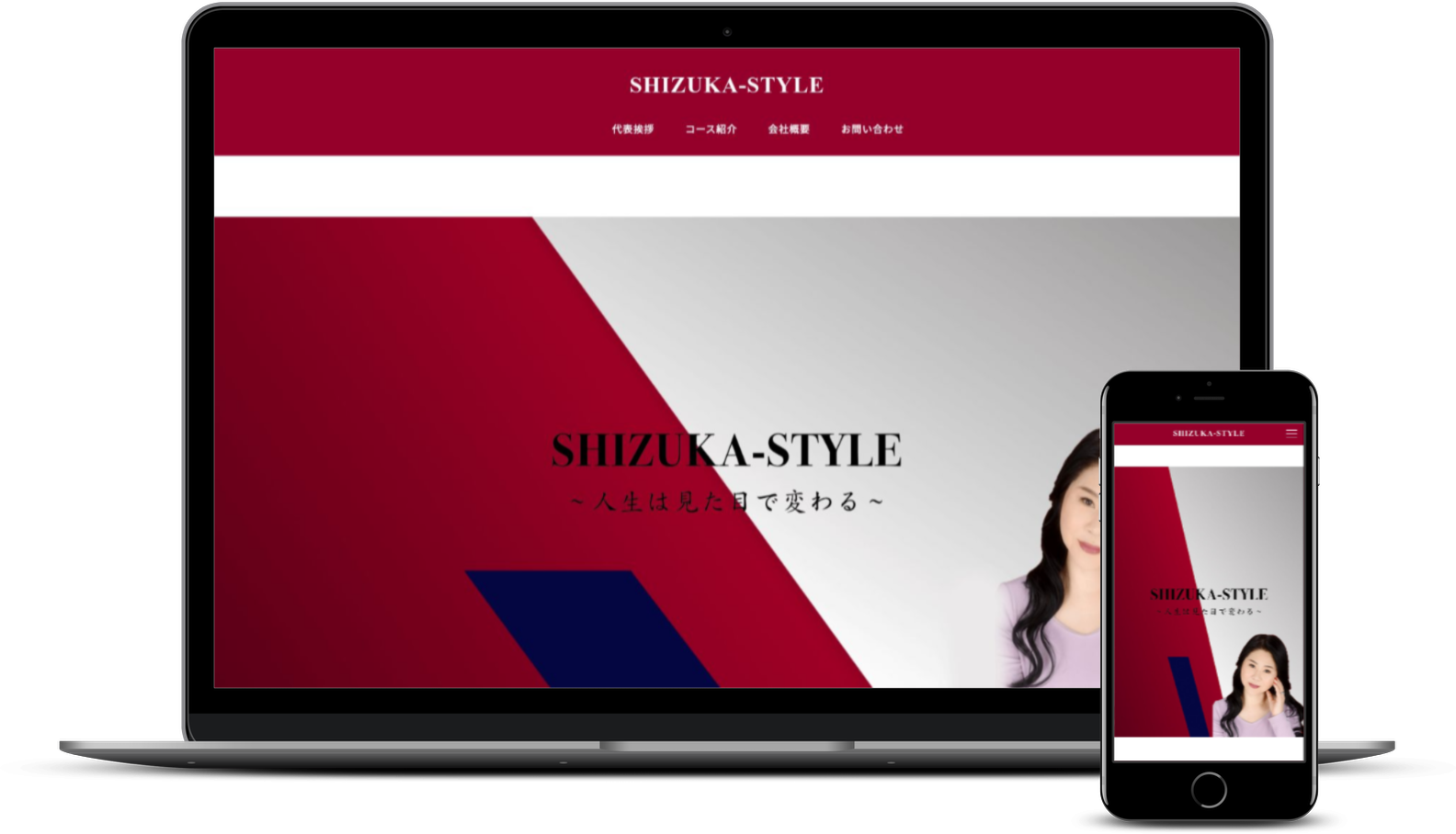 株式会社SHIZUKA-STYLE様コーポレートサイト